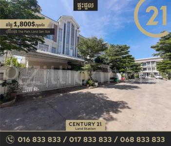 Phnom Penh Thmei, Saensokh, Phnom Penh, Cambodia