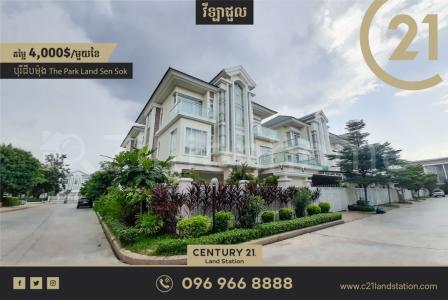 Phnom Penh Thmei, Saensokh, Phnom Penh, Cambodia