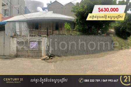 Ruessei Kaev, Russey Keo, Phnom Penh, Cambodge