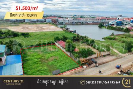 Ruessei Kaev, Russey Keo, Phnom Penh, Cambodge