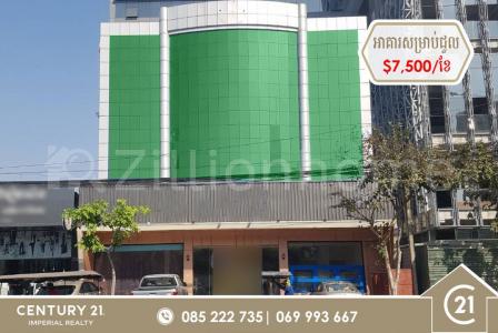 Boeng Kak Ti Muoy, Tuol Kouk, Phnom Penh, Cambodia