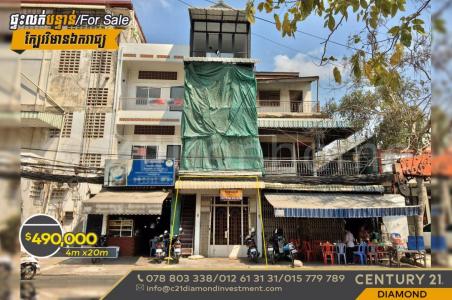 Tonle Basak, Chamkar Mon, Phnom Penh, Cambodia