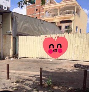 Boeng Trabaek, Chamkar Mon, Phnom Penh, Cambodia