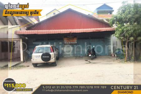 Trapeang Krasang, Pou Senchey, Phnom Penh, Cambodia