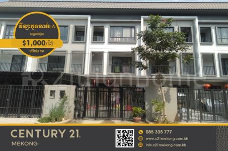 Chrang Chamreh Ti Muoy, Russey Keo, Phnom Penh, Cambodia