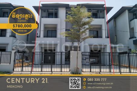 Chrang Chamreh Ti Muoy, Russey Keo, Phnom Penh, Cambodge