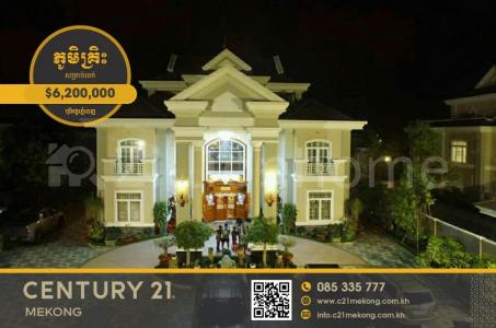 Khmuonh, Saensokh, Phnom Penh, Cambodia