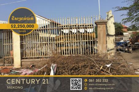 Preaek Lieb, Chraoy Chongvar, Phnom Penh, Camboya