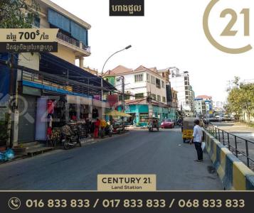 Tuol Svay Prey Ti Pir, Chamkar Mon, Phnom Penh, Cambodia