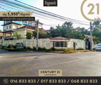 Boeng Kak Ti Muoy, Tuol Kouk, Phnom Penh, Cambodia