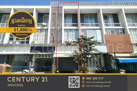 Phnom Penh Thmei, Saensokh, Phnom Penh, Cambodia