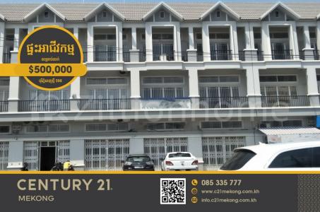 Tuol Sangke, Russey Keo, Phnom Penh, Cambodia