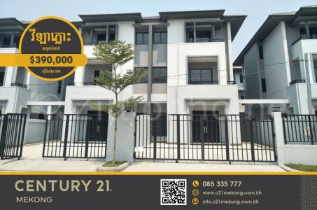 Chrang Chamreh Ti Muoy, Russey Keo, Phnom Penh, Cambodge