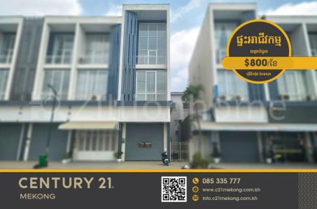 Phnom Penh Thmei, Saensokh, Phnom Penh, Cambodia