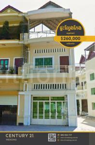 Kakab, Pou Senchey, Phnom Penh, 柬埔寨