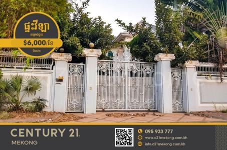 Boeng Kak Ti Muoy, Tuol Kouk, Phnom Penh, Cambodia