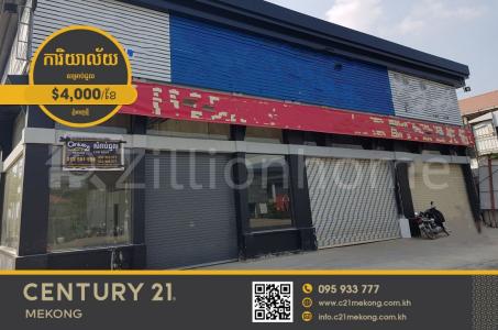 Phnom Penh Thmei, Saensokh, Phnom Penh, Cambodia