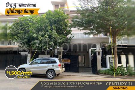 Nirouth, Chbar Ampov, Phnom Penh, Cambodia