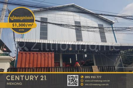 Tuol Sangke, Russey Keo, Phnom Penh, Cambodia