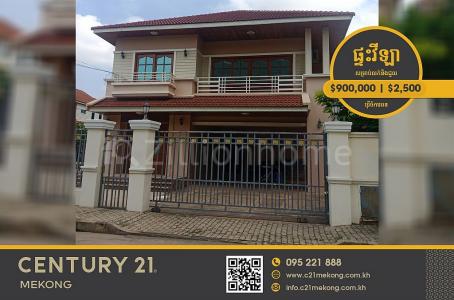 Tonle Basak, Chamkar Mon, Phnom Penh, Cambodia