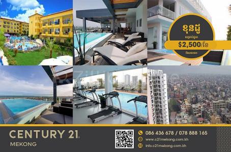 Boeng Keng Kang Ti Bei, Boeng Keng Kang, Phnom Penh, Cambodia