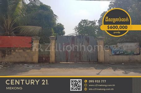 Tuol Sangke, Russey Keo, Phnom Penh, Cambodge