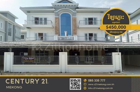 Chrang Chamreh Ti Muoy, Russey Keo, Phnom Penh, Cambodge