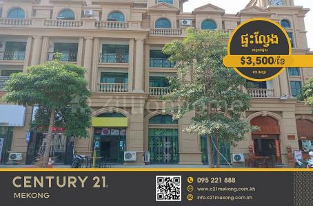 Tonle Basak, Chamkar Mon, Phnom Penh, Cambodia