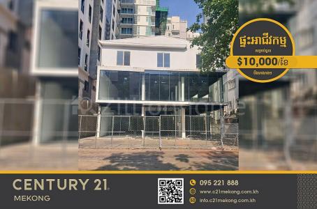 Boeng Keng Kang Ti Bei, Boeng Keng Kang, Phnom Penh, Cambodia