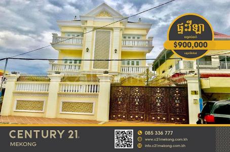 Boeng Tumpun, Mean Chey, Phnom Penh, Cambodge