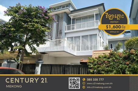 Chrang Chamreh Ti Muoy, Russey Keo, Phnom Penh, Cambodia