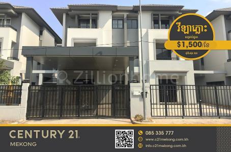 Chrang Chamreh Ti Muoy, Russey Keo, Phnom Penh, Cambodia