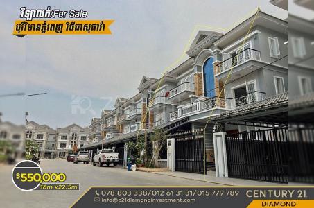 Chrang Chamreh Ti Muoy, Russey Keo, Phnom Penh, Cambodge