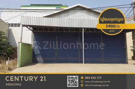 Svay Pak, Russey Keo, Phnom Penh, 캄보디아