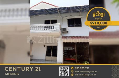 Boeng Kak Ti Muoy, Tuol Kouk, Phnom Penh, Cambodia