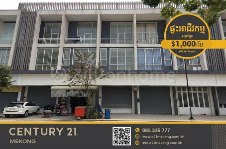 Phnom Penh Thmei, Saensokh, Phnom Penh, Cambodia