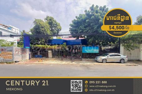 Boeng Keng Kang Ti Bei, Boeng Keng Kang, Phnom Penh, Cambodia