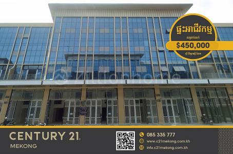 Phnom Penh Thmei, Saensokh, Phnom Penh, Cambodia