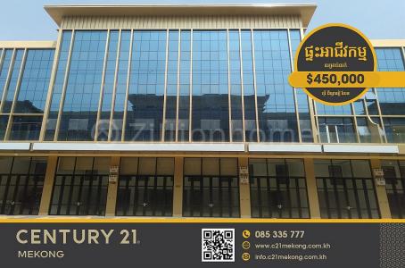 Phnom Penh Thmei, Saensokh, Phnom Penh, Cambodia