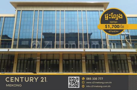 Phnom Penh Thmei, Saensokh, Phnom Penh, Cambodia