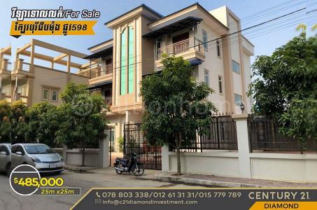 Chrang Chamreh Ti Pir, Russey Keo, Phnom Penh, Cambodge