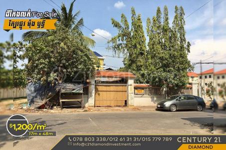 Phnom Penh Thmei, Saensokh, Phnom Penh, Cambodia