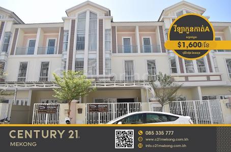 Phnom Penh Thmei, Saensokh, Phnom Penh, Cambodia