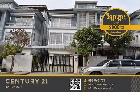 Nirouth, Chbar Ampov, Phnom Penh, Cambodia