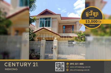 Tonle Basak, Chamkar Mon, Phnom Penh, Cambodia