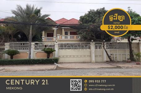 Phnom Penh Thmei, Saensokh, Phnom Penh, Cambodia