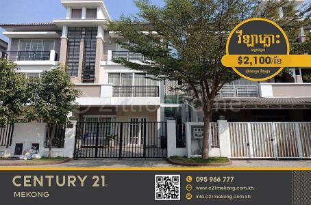 Nirouth, Chbar Ampov, Phnom Penh, Cambodia