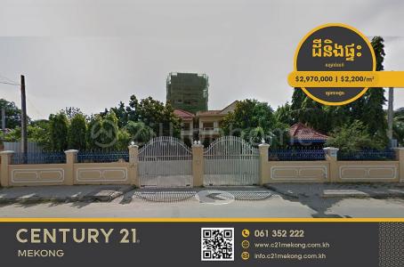 Chrouy Changvar, Chraoy Chongvar, Phnom Penh, Cambodia