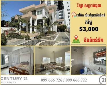 Boeng Tumpun, Mean Chey, Phnom Penh, 柬埔寨