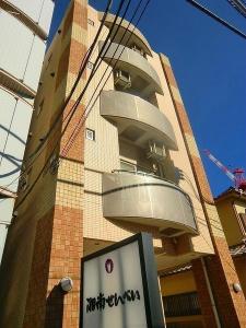 203, 十間坂１丁目2-2, アニーモ湘南, 茅ヶ崎市, Kanagawa 253-0045, Japonya